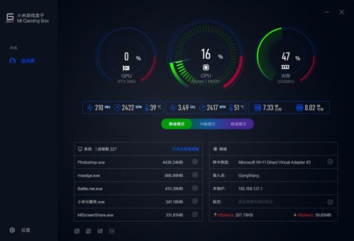 红米游戏本体验一周 性能强劲，但软件生态仍需完善