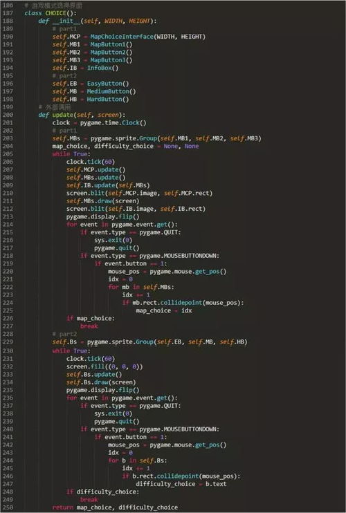 小伙利用Python制作类保卫萝卜小游戏，获某厂5万元收购，游戏软件开发启示