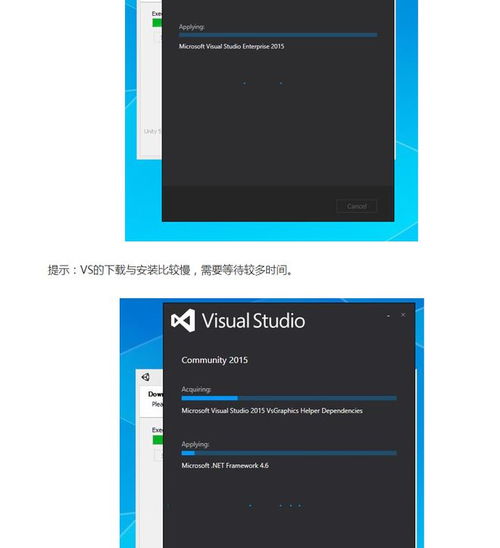 Unity 2019及2020详细下载安装图文教程 轻松入门3D游戏动画开发