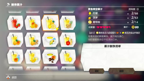 健身软件与游戏性结合 是误入歧途还是创新路径？