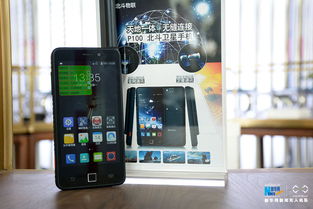 北斗引航，软件赋能 重庆高质量发展的数字双翼