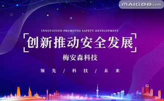 重庆IT软件产业 本土品牌崛起与软件开发力量